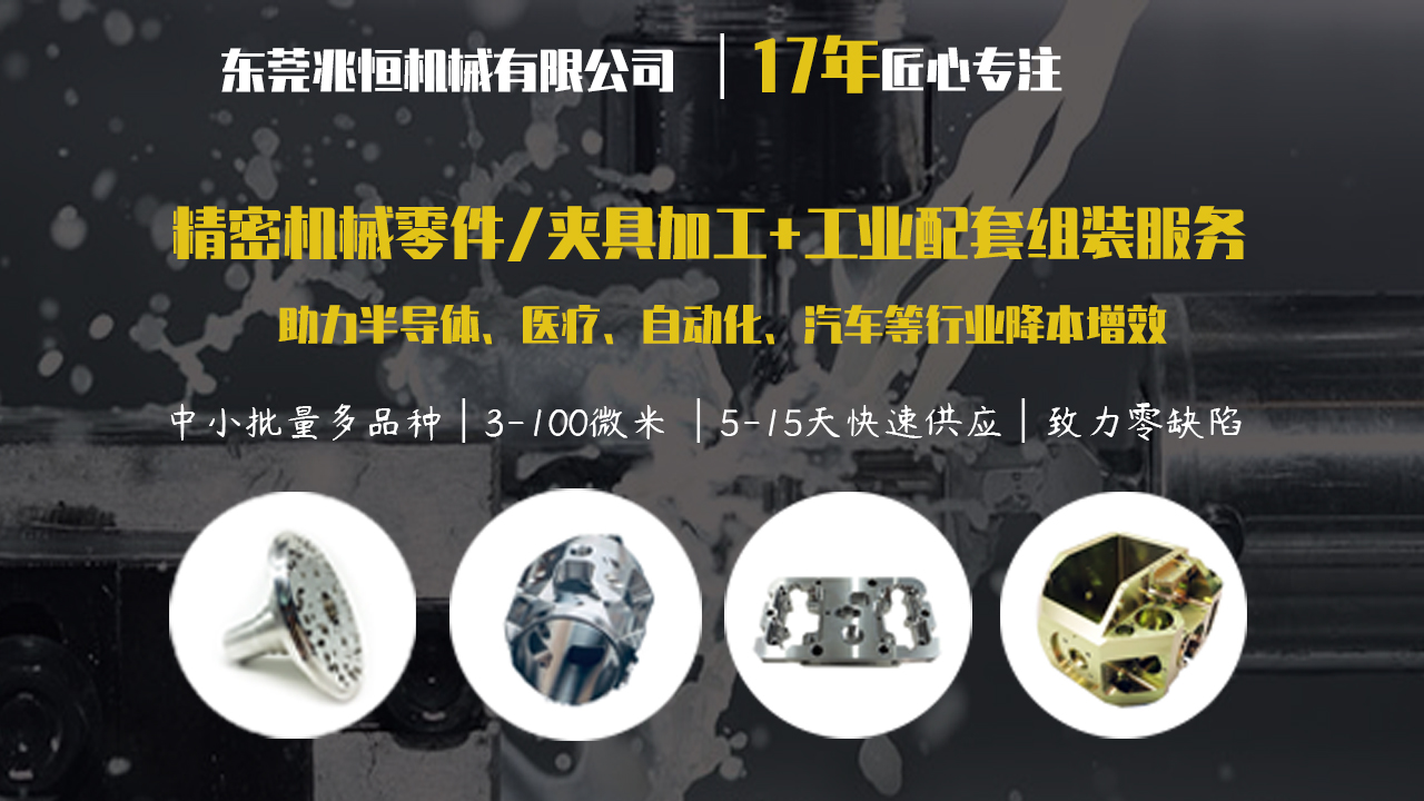 【兆恒機(jī)械】機(jī)械加工設(shè)備有哪些常用的刀具？
