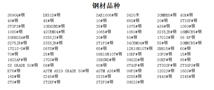 什么是精密機(jī)械加工？