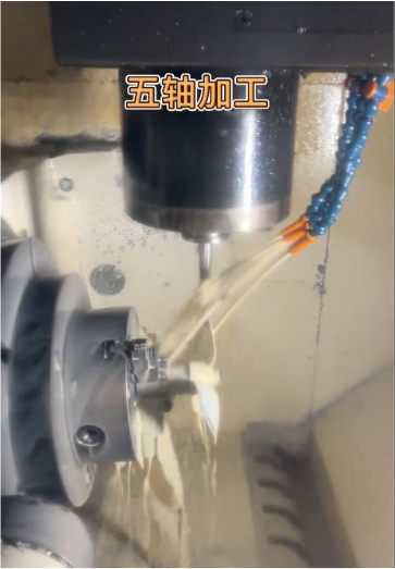 【行業(yè)新聞】什么是5軸數(shù)控cnc加工？