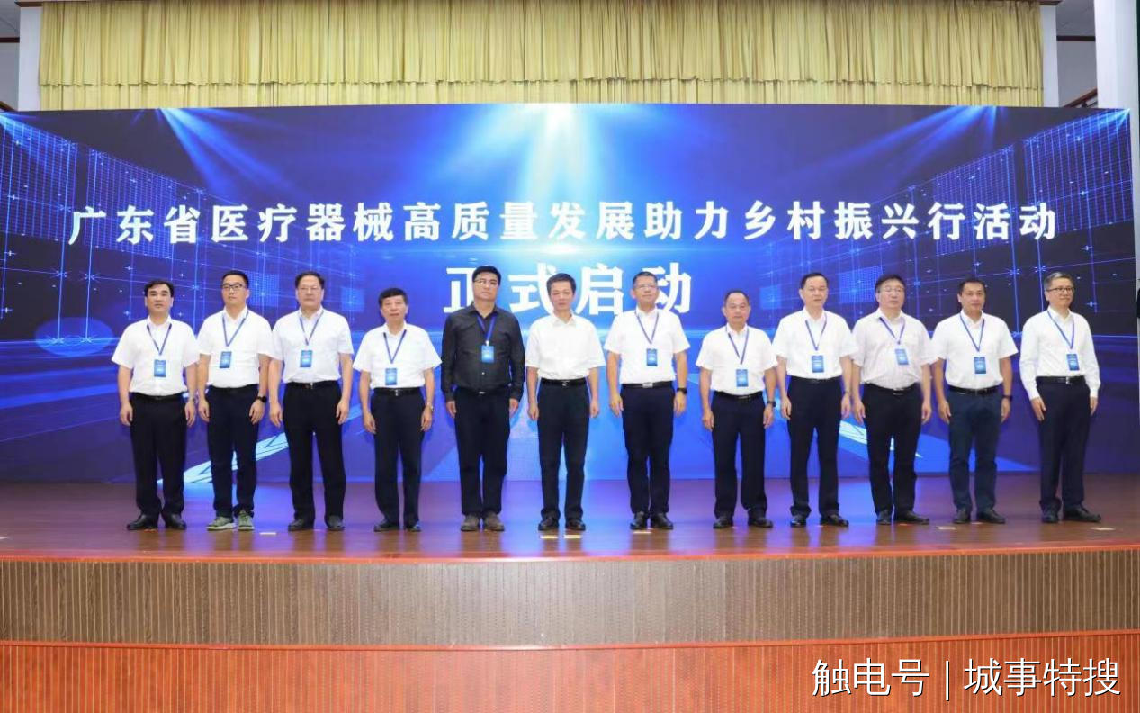 【行業(yè)新聞】?新發(fā)展新機(jī)遇！醫(yī)療器械產(chǎn)業(yè)園正式落戶廣東梅州